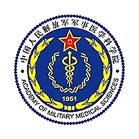 中国人民解放军军事医学科学院